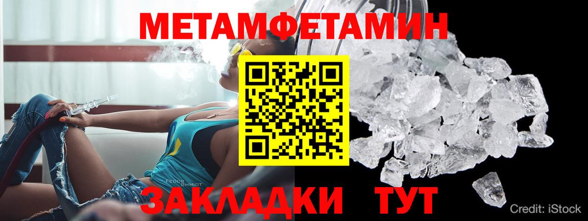 Амфетамин 98% Елабуга