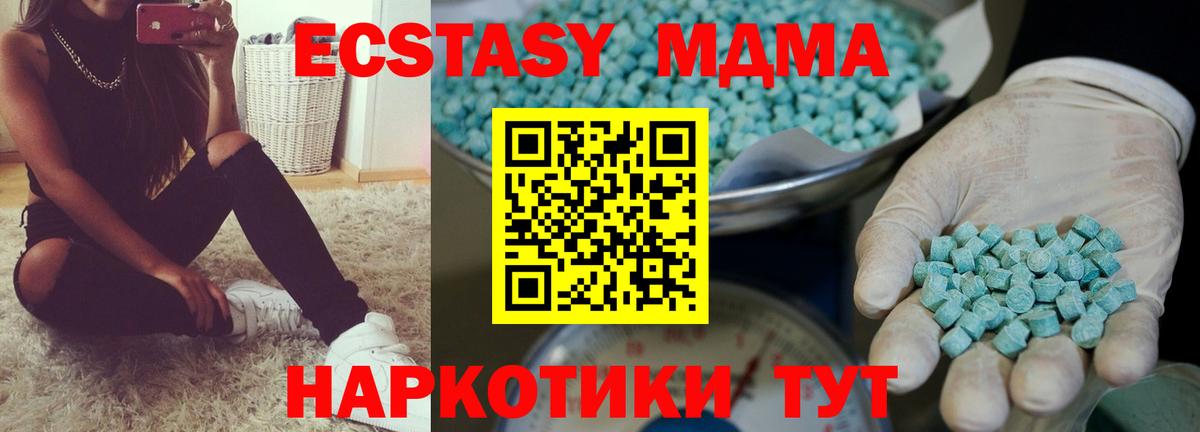 закладка  Вход с VPN  Елабуга  Экстази диски  ЭКСТАЗИ бентли 