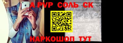марки nbome Баксан