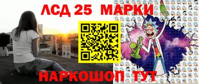 марки nbome Баксан