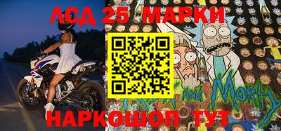 марки nbome Баксан