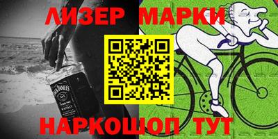 марки nbome Баксан