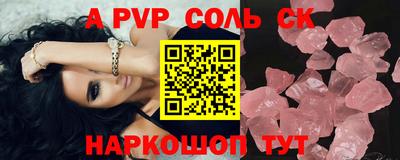 a pvp Ачхой-Мартан