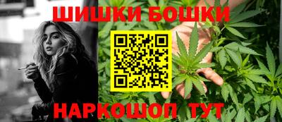 гашиш Аша