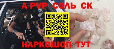 гашиш Аша