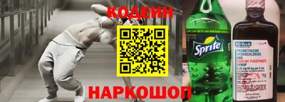 марки nbome Баксан