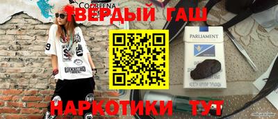 гашиш Аша