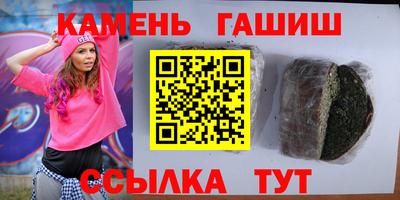 марки nbome Баксан