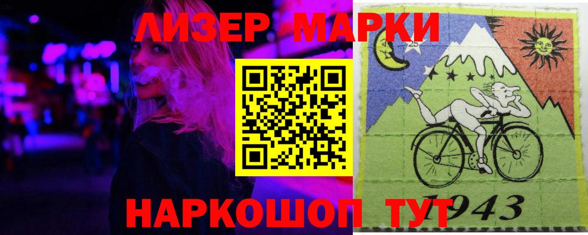 Елабуга  Лсд 25 экстази кислота  LSD-25 экстази  Вход с VPN 