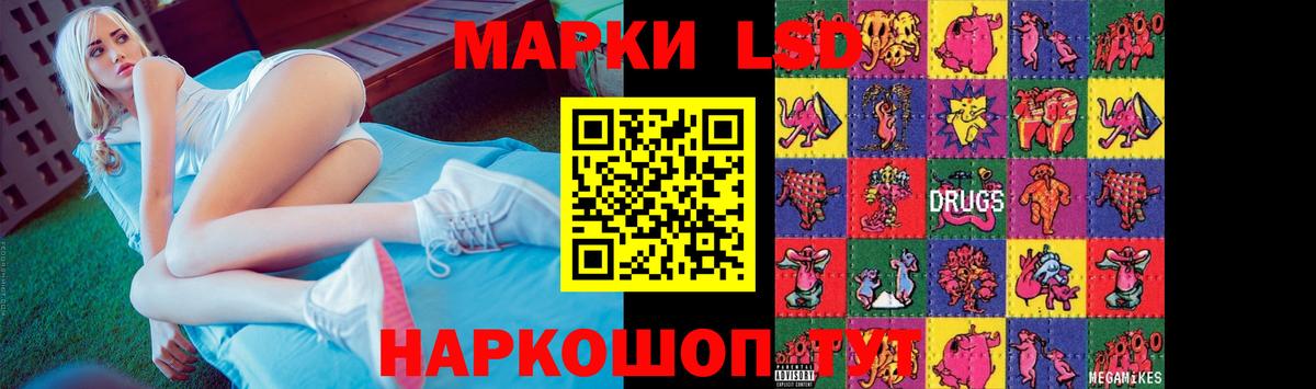 Лсд 25 экстази кислота Елабуга