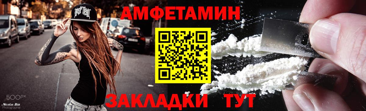 Елабуга  Метамфетамин Декстрометамфетамин 99.9%  Вход с VPN  МЕТАМФЕТАМИН  Метамфетамин Декстрометамфетамин 99.9% 