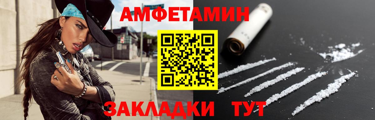 Первитин винт Елабуга