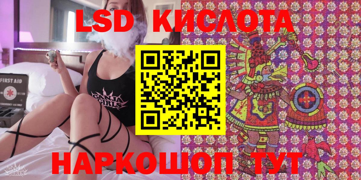 Марки 25I-NBOMe 1,8мг  Марки 25I-NBOMe  Марки 25I-NBOMe 1,8мг  Елабуга  Вход с VPN 